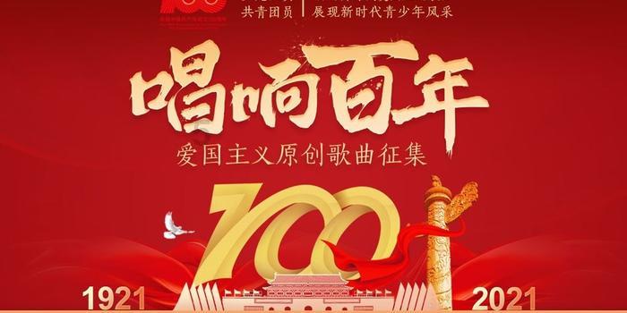 真三英杰传