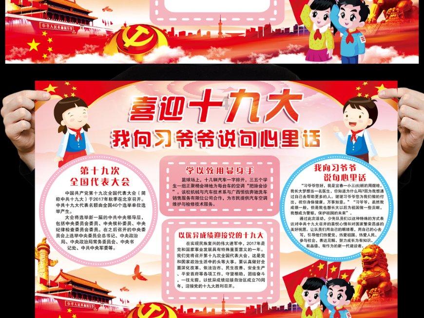 拯救昆虫群